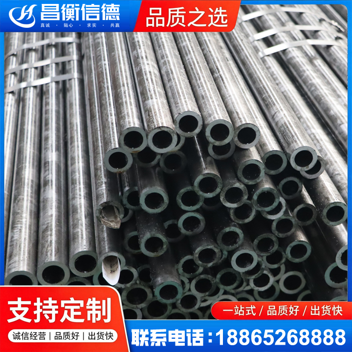 霍林郭勒45#精密钢管